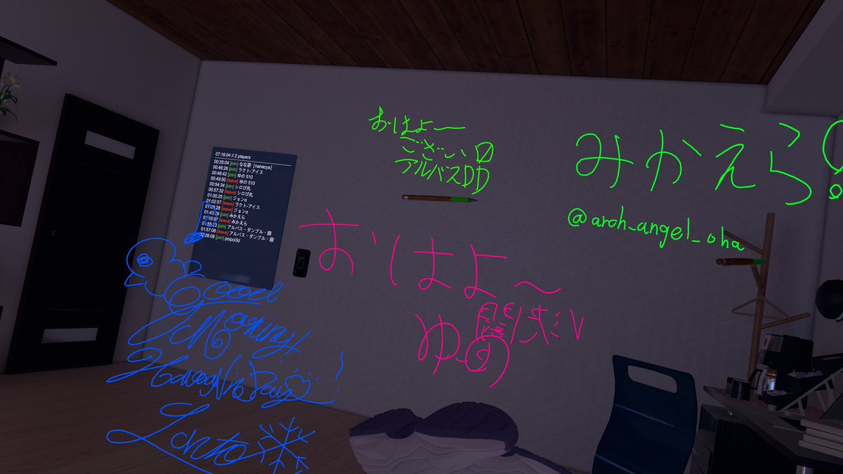 nanacya_vrc's tweet image. おはちゃ🍵𓈒 𓂂𓏸