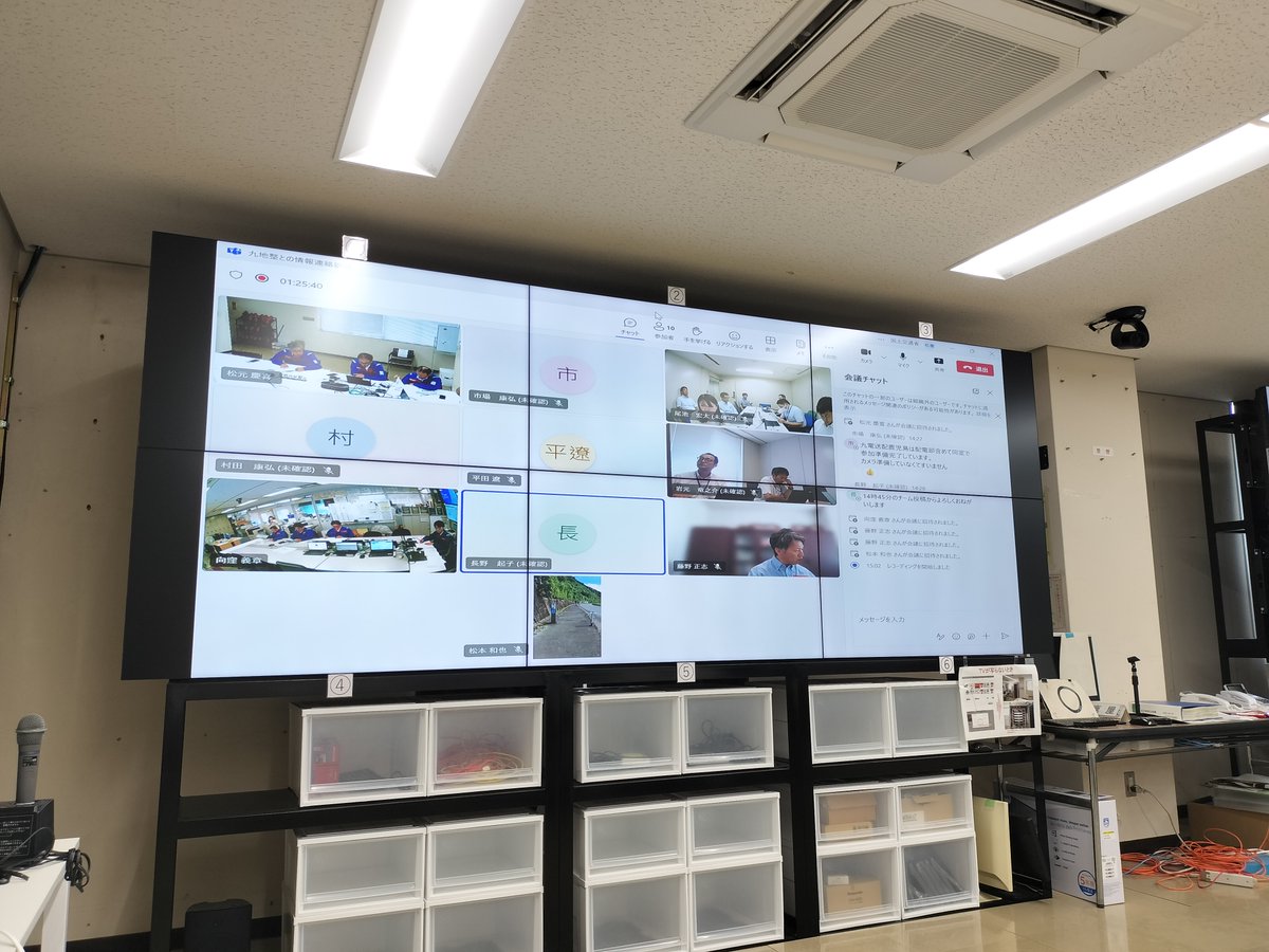mlit_osumi's tweet image. #九州地方整備局 #九州電力㈱ #九州電力送配電㈱ は、相互協力し災害発生時の早急な #道路啓開作業 及び #停電復旧作業 を実施することを目的とした「#災害時の相互協力に関する協定」を2024年8月に締結しています。
今回、本協定に基づく #情報連絡訓練 が実施され大隅河川国道事務所も参加しました。