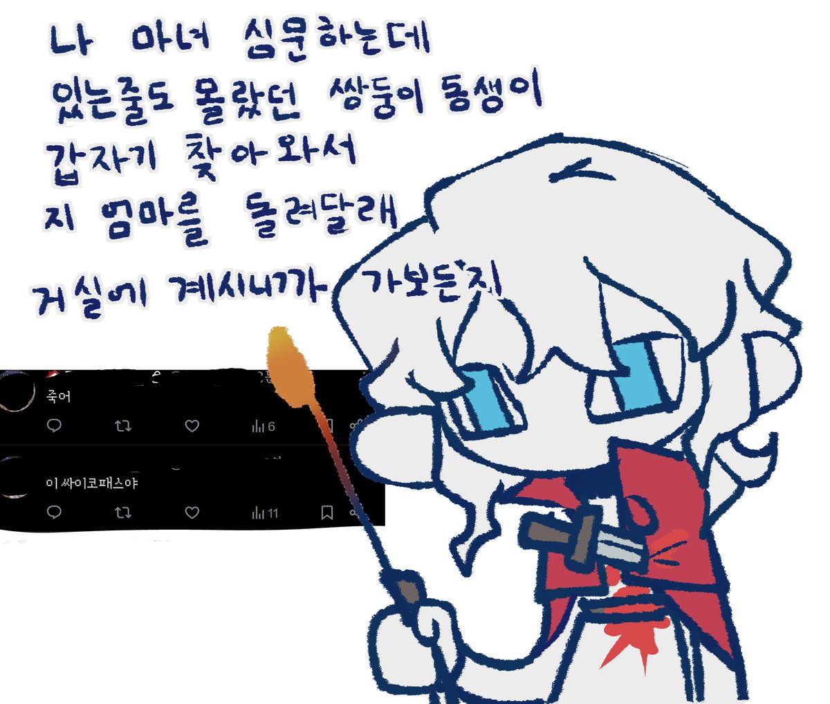 POD_M9's tweet image. 