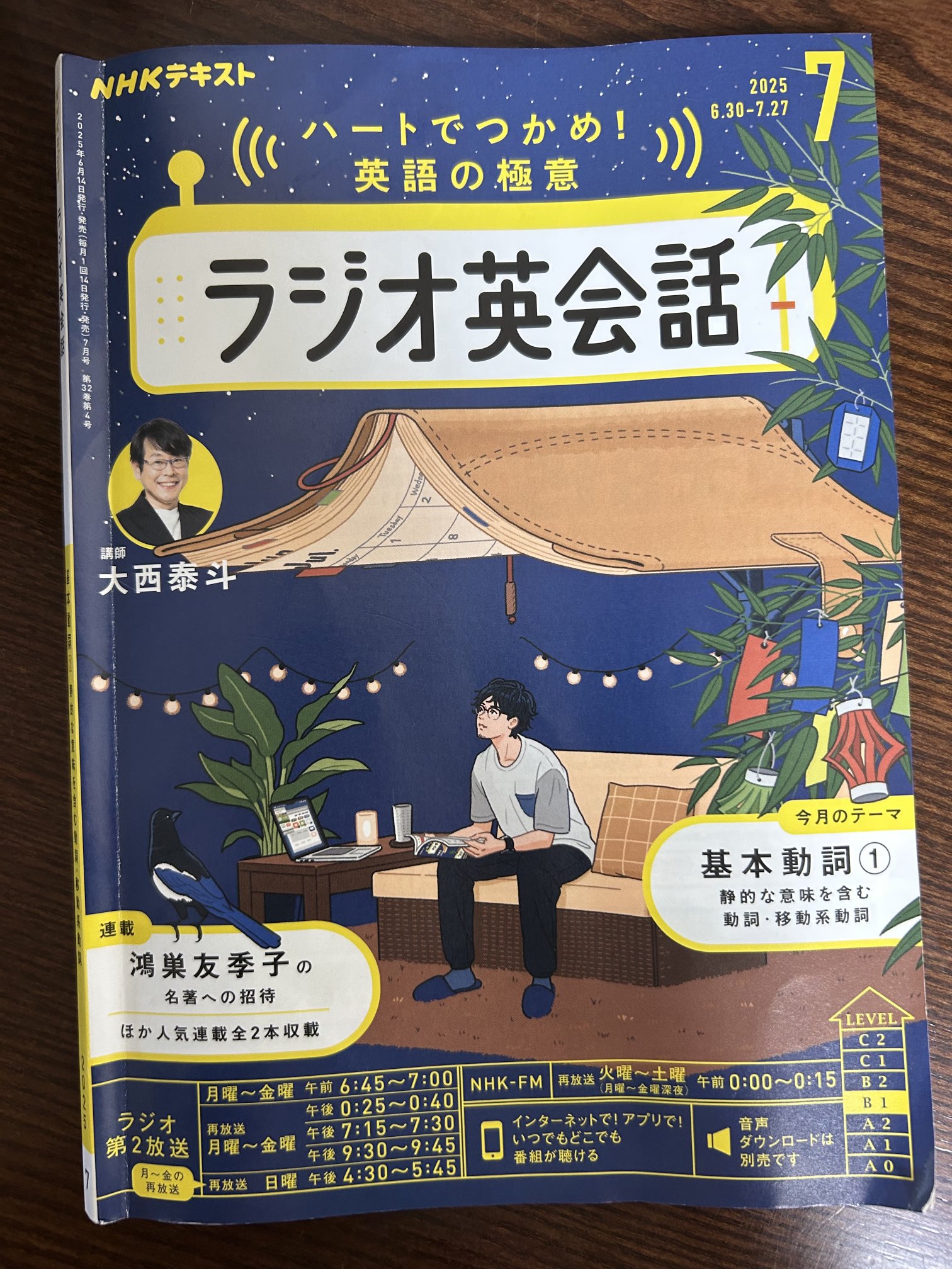 し ぃ 💛🕰️💜 on X: 