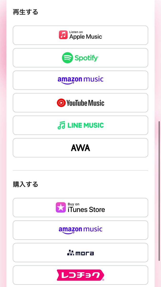 moeazukitty's tweet image. ＼㊗️本日配信🎧／
もえあず新曲
🩷MOGU...らぶ！🩷

リンク一覧こちら→nex-tone.link/A00197602

#もぐらぶ