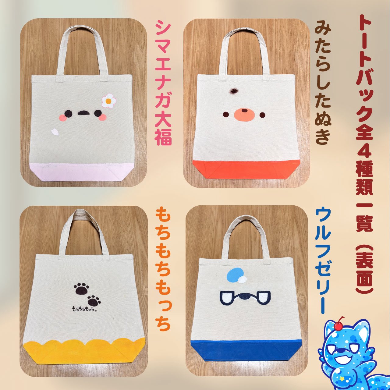 チェジョンヒョプ　トートバッグ　未開封　ファンミ　グッズ チェジョンヒョプ ファンミーティング トートバッグ グッズ