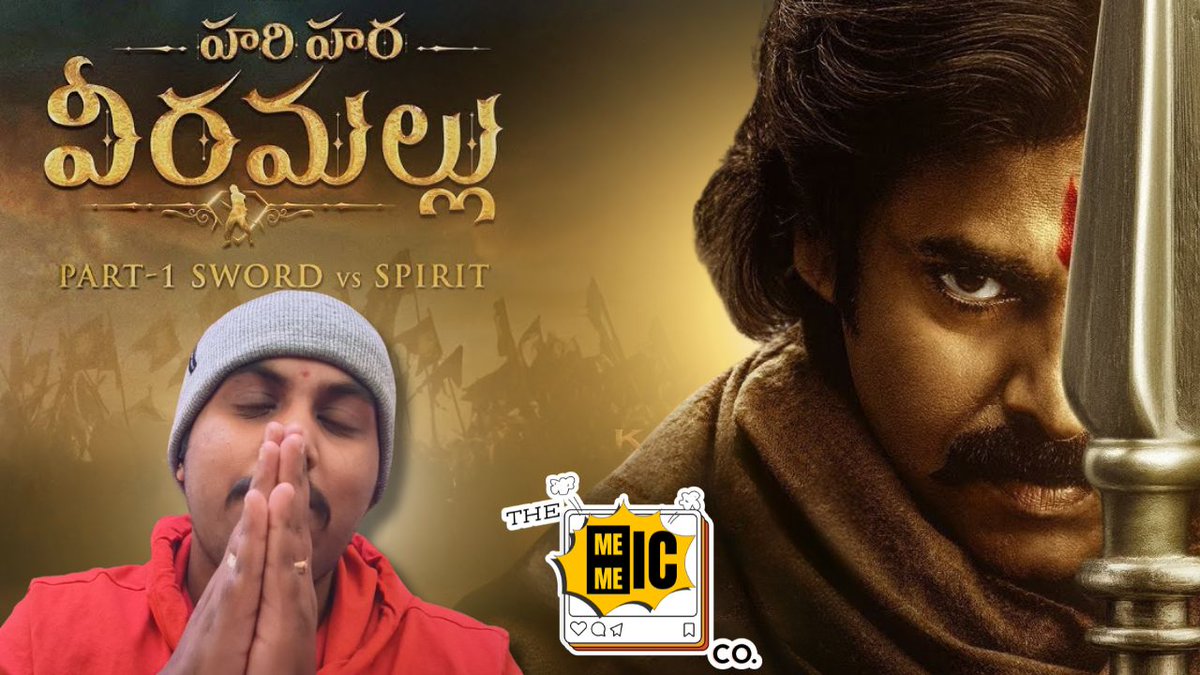 glantharpagadi's tweet image. Here&apos;s my review on #HariHaraVeeraMalllu 
Pls have a look and support our YouTube channel #thememeicco
youtu.be/_LZjqKVBHCk?si…
#HHVM #HHVM‌