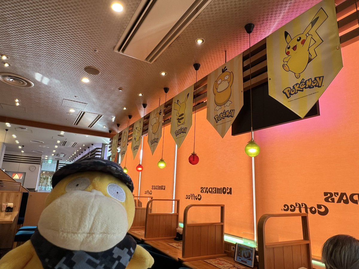 Sgt_Psyduck's tweet image. とにかく可愛すぎる！癒される！🐥
 #コメダ珈琲店