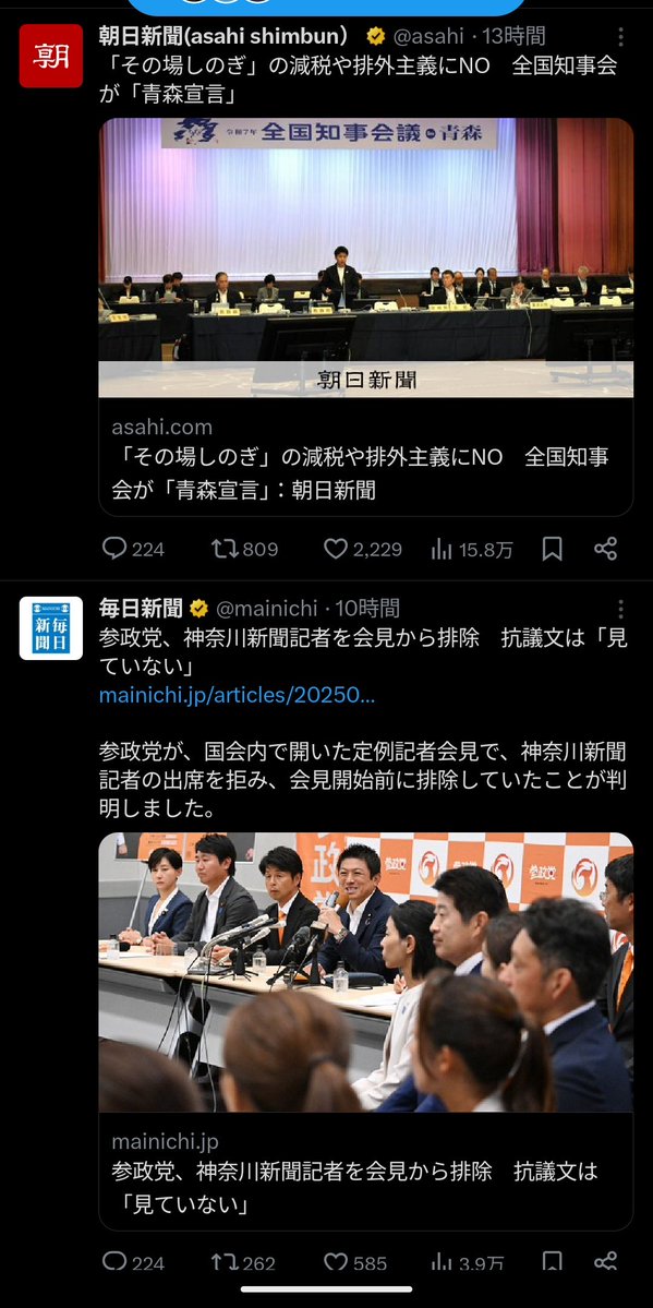 wefunk2004's tweet image. オレの所の「おすすめ」がもうずっとこんな状態になりっぱなしなんだけど、皆さんどうなのだろうか？