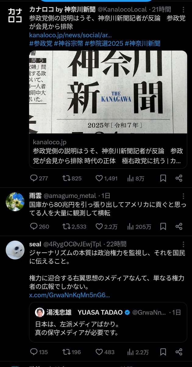 wefunk2004's tweet image. オレの所の「おすすめ」がもうずっとこんな状態になりっぱなしなんだけど、皆さんどうなのだろうか？