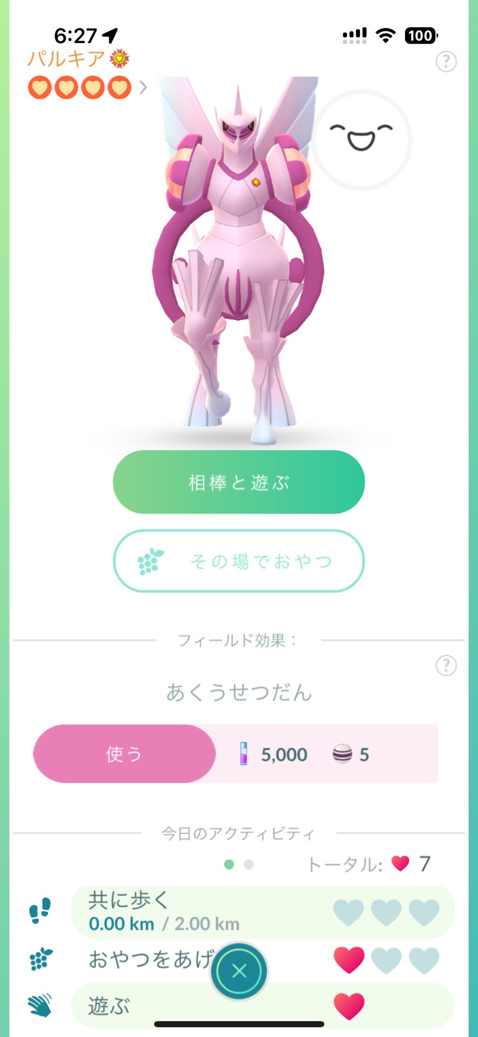 貝とりんご 京都・バイカル】幸せのつむぎパイ～りんご～ | 47CLUB – 名産