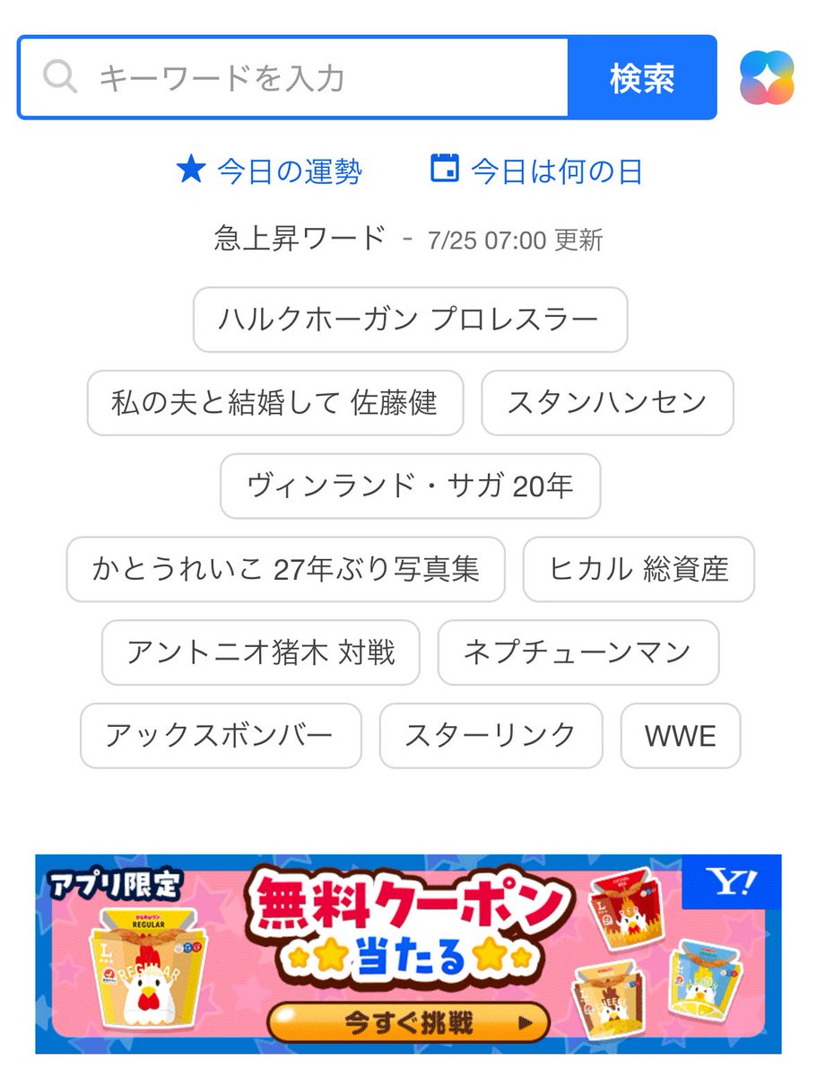 cholesterol_oz's tweet image. 全部ほぼホーガンやないかい！

＃ハルク・ホーガン
