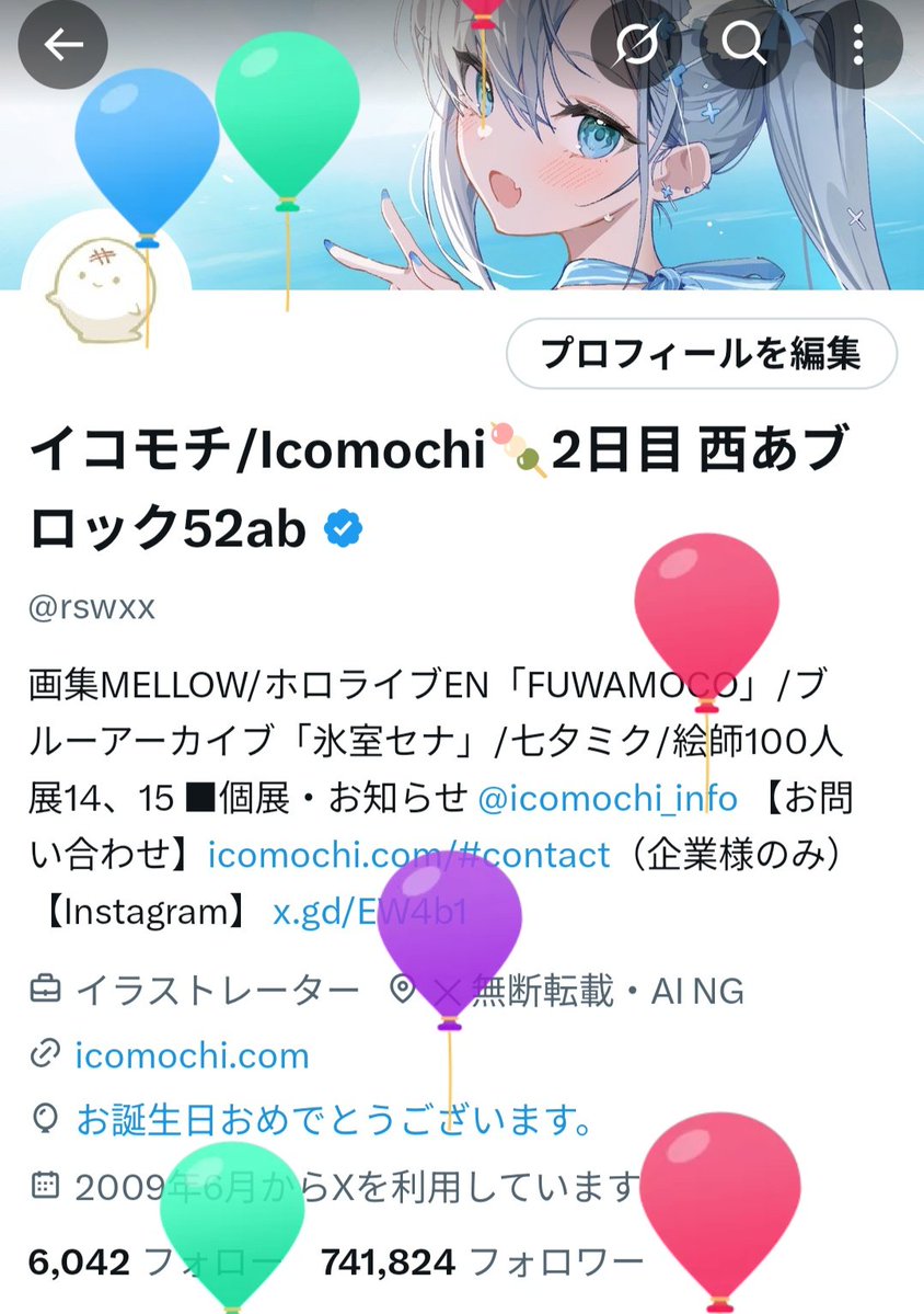 rswxx's tweet image. また1年経った！まったりがんばろう！