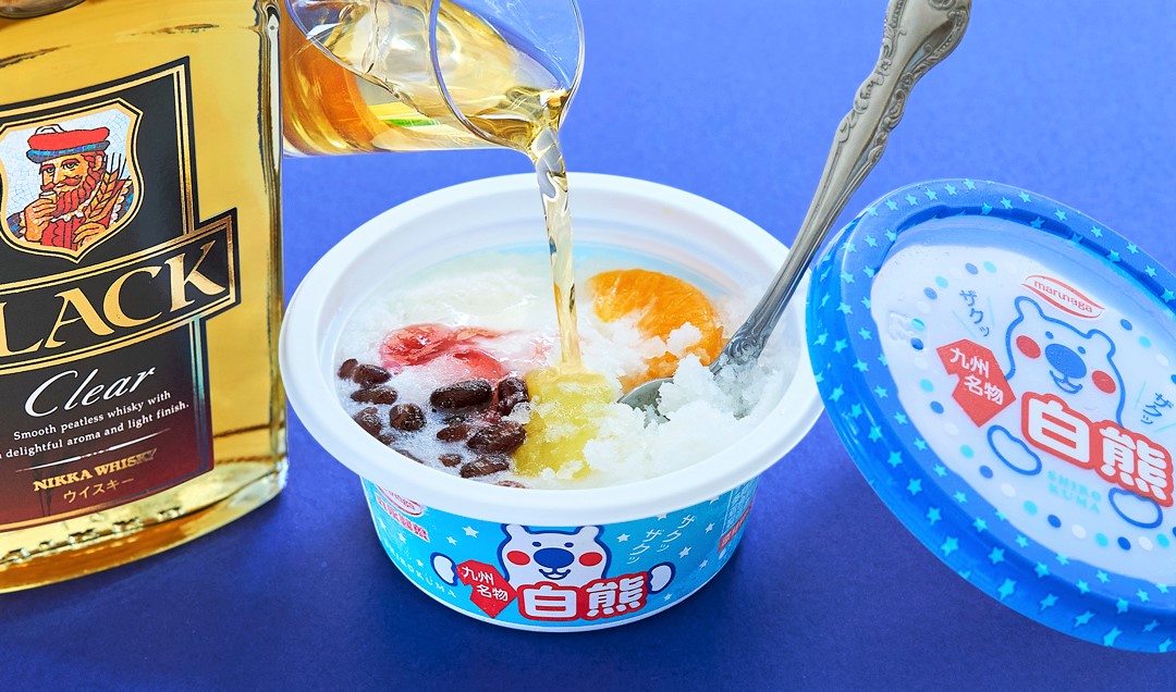 nikka_jp's tweet image. 7月25日、今年の🍧#かき氷の日 は~
❄️白熊×ウイスキー🥃
昔ながらのザクザク食感!丸永製菓さんの「白熊」に #ブラックニッカ クリア をかけるんじゃ!さっぱりとした練乳氷にウイスキーがなじんで絶妙なうまさじゃよ!🍒チェリーソースや🍍パイン果肉入りソースもいい味出しとるのう!うんま~い!