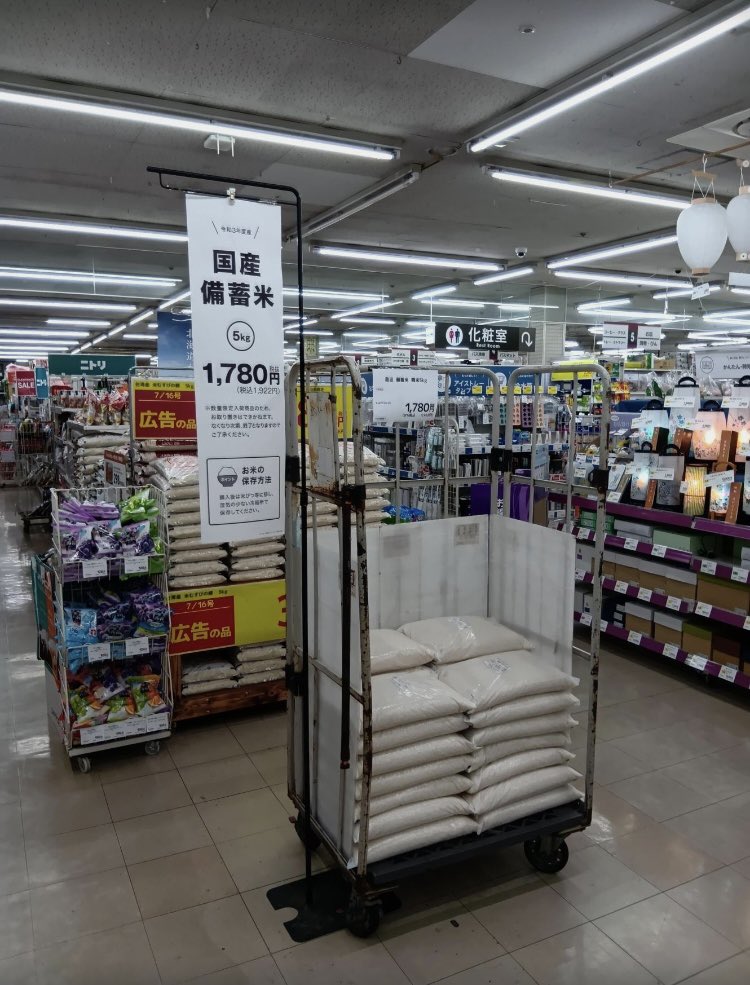 x.ohana_smail.x様♡ ご連絡待 ブライスハウス   ７月２０日追加 ピスタチオ (@ec7hBQq7kuQ0JYj) / Posts and Replies / X