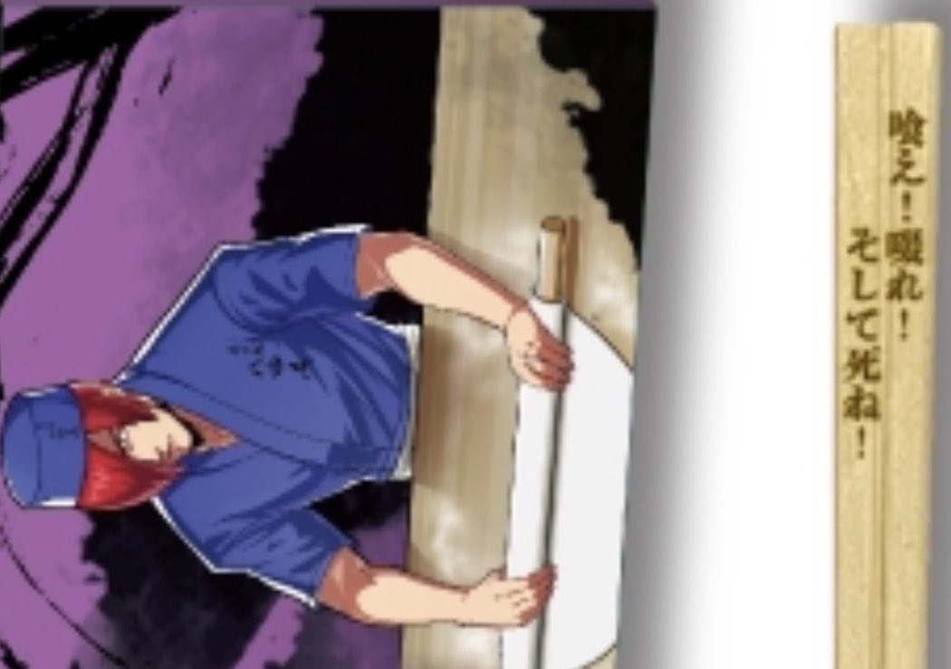 To_m_m_y_'s tweet image. おはようございます、本日もよろしくお願いします♪
1995年7月25日ザキングオブファイターズ95アーケード稼働開始。つまり本日でちょうど30周年になります🎉
草薙京の永遠のライバルである女子高生に大人気のそば屋八神庵が初登場したのもこの作品です。
喰え!すすれ!そして○ね!
#KOF95
