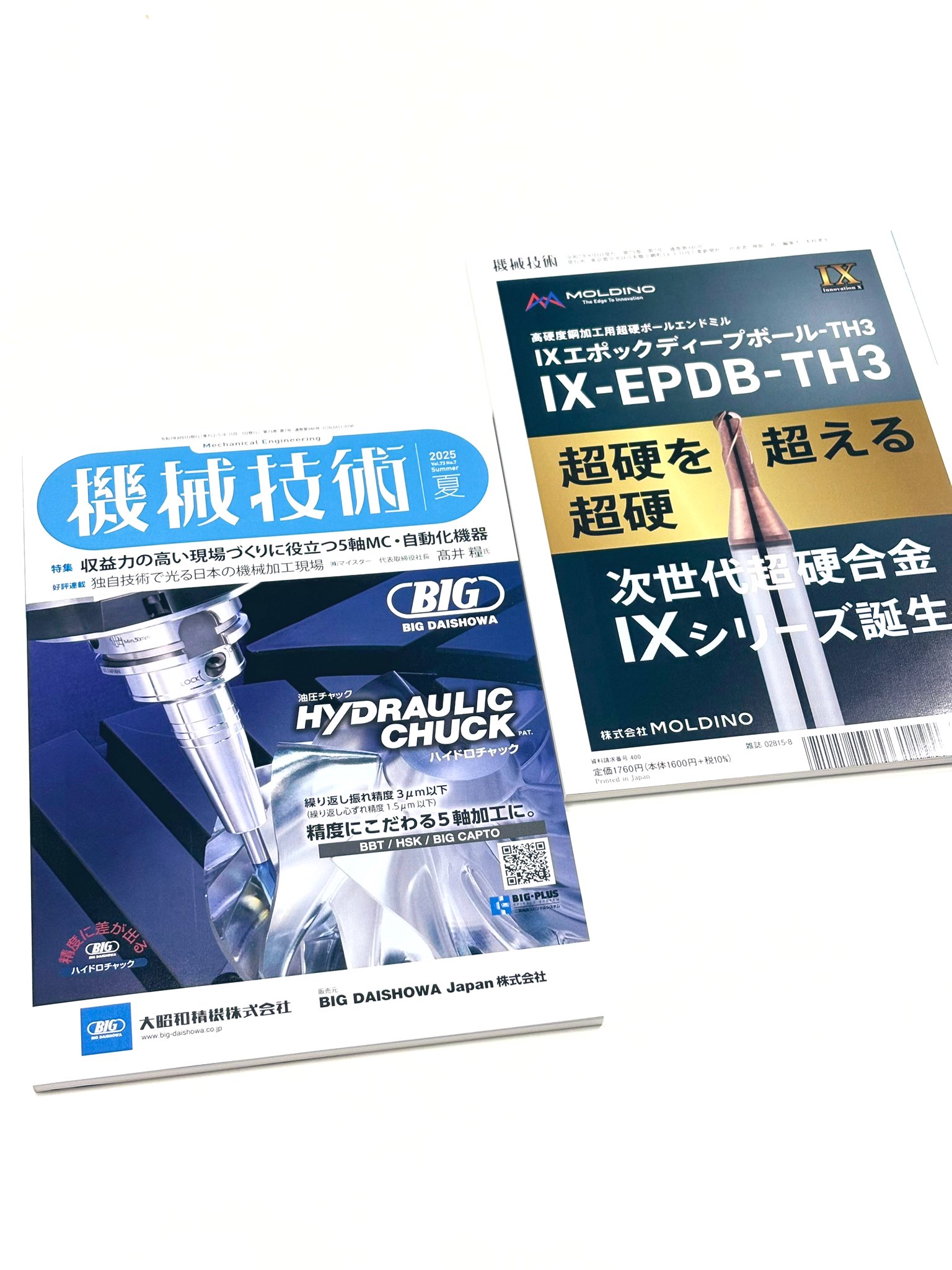 【中古】 今日からできるナレッジマネジメント/日刊工業新聞社/小林秀雄（フリーライター） 雑誌部ウったん🎸@日刊工業新聞社 (@Uttan_ZasshiNK) / X