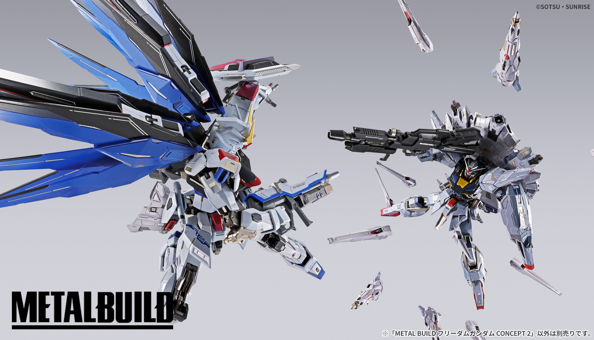 再販版】METAL BUILDフリーダムガンダム CONCEPT 2