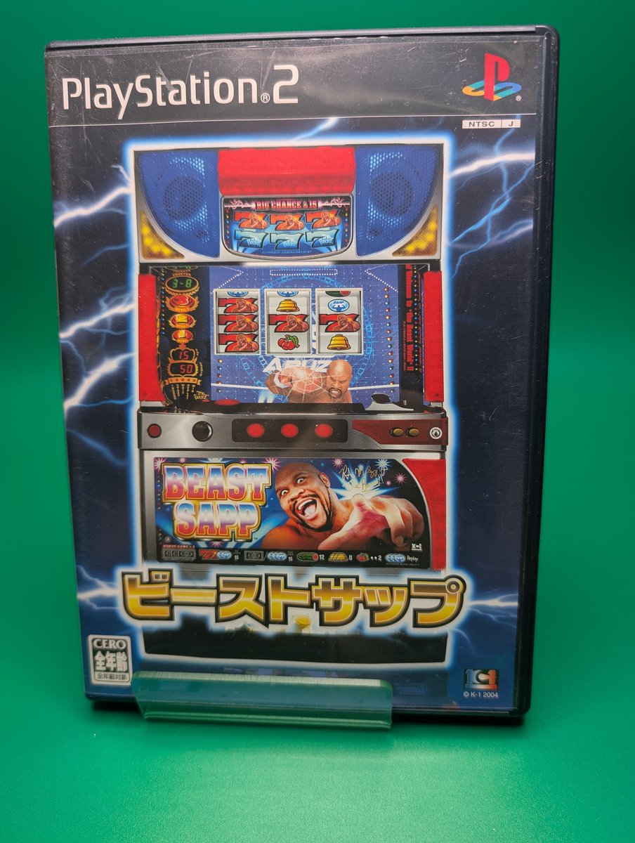 ProphetOfAsh's tweet image. Name a more Yakuza game than Bob Sapp pachislots. I'll wait