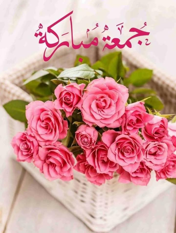 <a href="/vAyPGL2jYtGyAd9/">هوى بعدان</a> تسلم ياغالي 
جمعه مباركه عليك