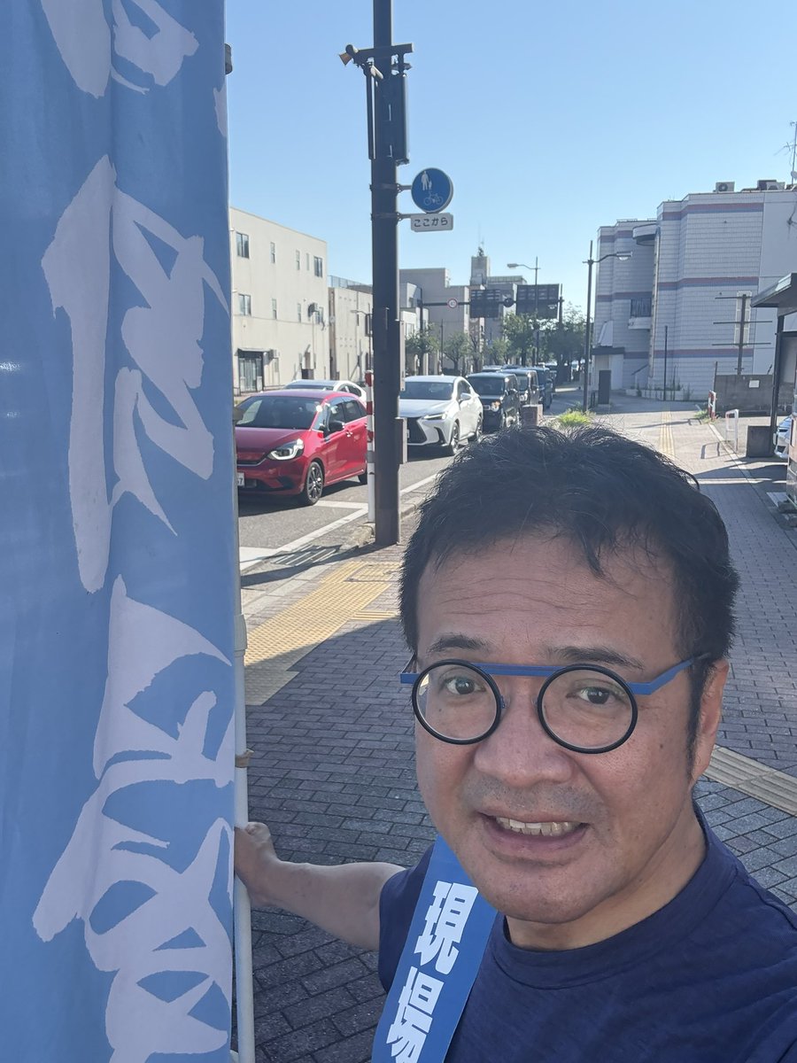 demachi1111's tweet image. おはようございます。
今日は、朝から大忙しです。
6時半から、
古城公園で清掃作業をなさる、
高岡市建設業協会の方々にご挨拶。

その後、
同じ古城公園でラジオ体操。
こちらでも仲間にご挨拶しました。

そして、高岡大仏のあけぼの会に
訪れ、一旦家に戻ってから、タスキを…