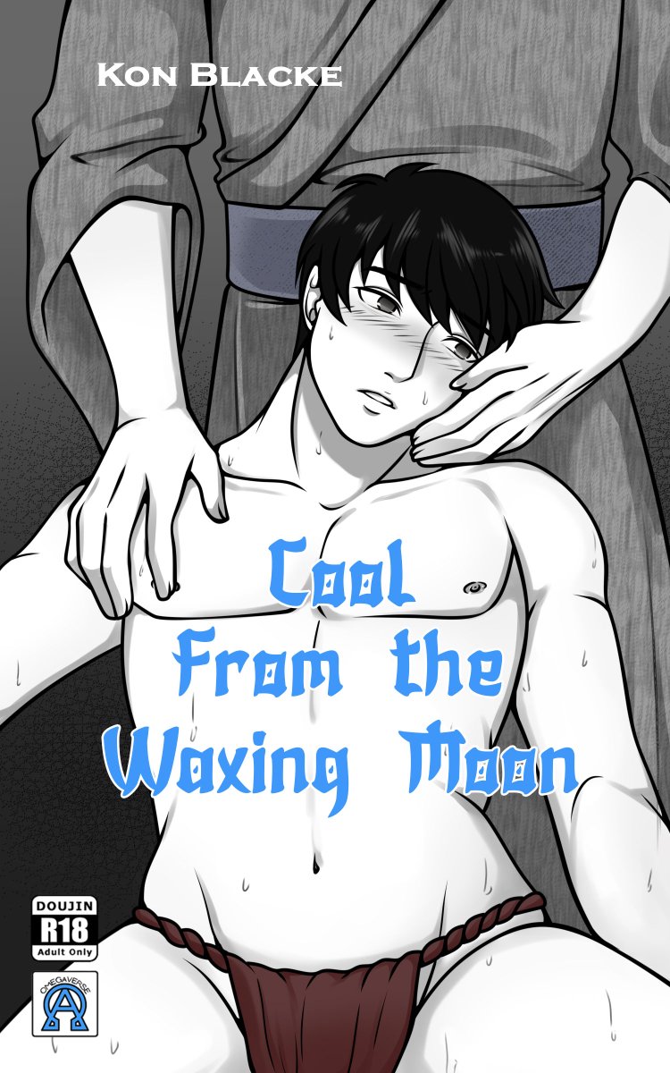 Deep_Desires's tweet image. One of the few to not be selected, Matashi was heartbroken to watch his best friend Shoju be accepted into the temple—at first. After meeting his mate Akai, he is now determined to save Shoju from the temple's evil. deepdesirespress.com/cool-from-the-… #SSRTG #gayerotica