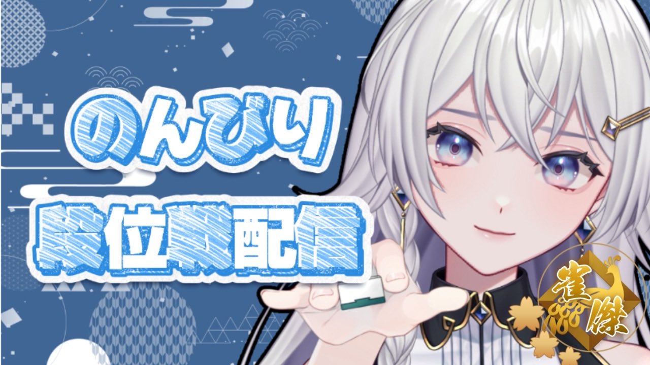 星屑ページ 星屑マル💫🟣ビン割VTuber (@UZy61) / X
