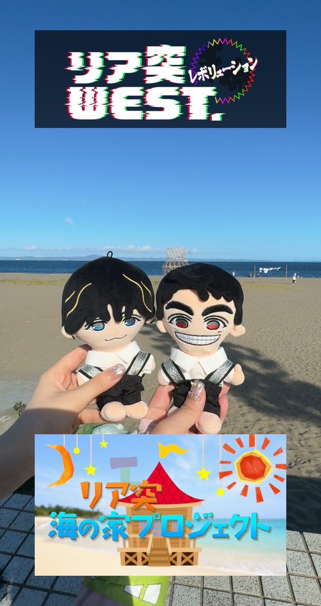 __mickey74's tweet image. きのうは海の家⛱️暑かったけど楽しかったー！瓶釣り成功してキラキラステッカーゲット✨