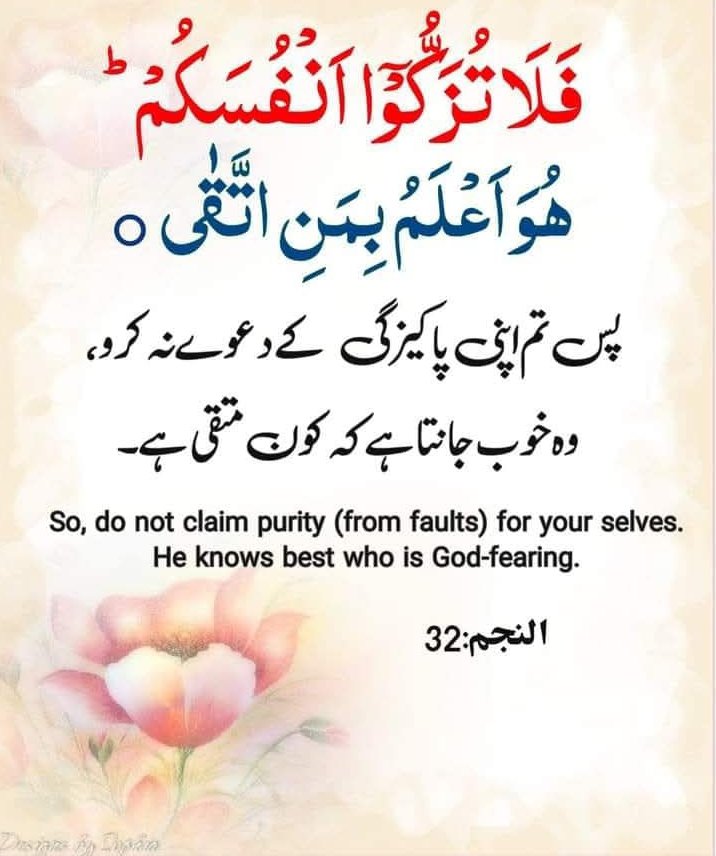 ❣️❣️❣️ اسلام علیکم ورحمۃ اللہ وبرکاتہ ❣️❣️❣️

                ❤️❤️❤️❤️ Good morning❤️❤️❤️

            💖💖💖 جمعہ مبارک 💖💖💖
