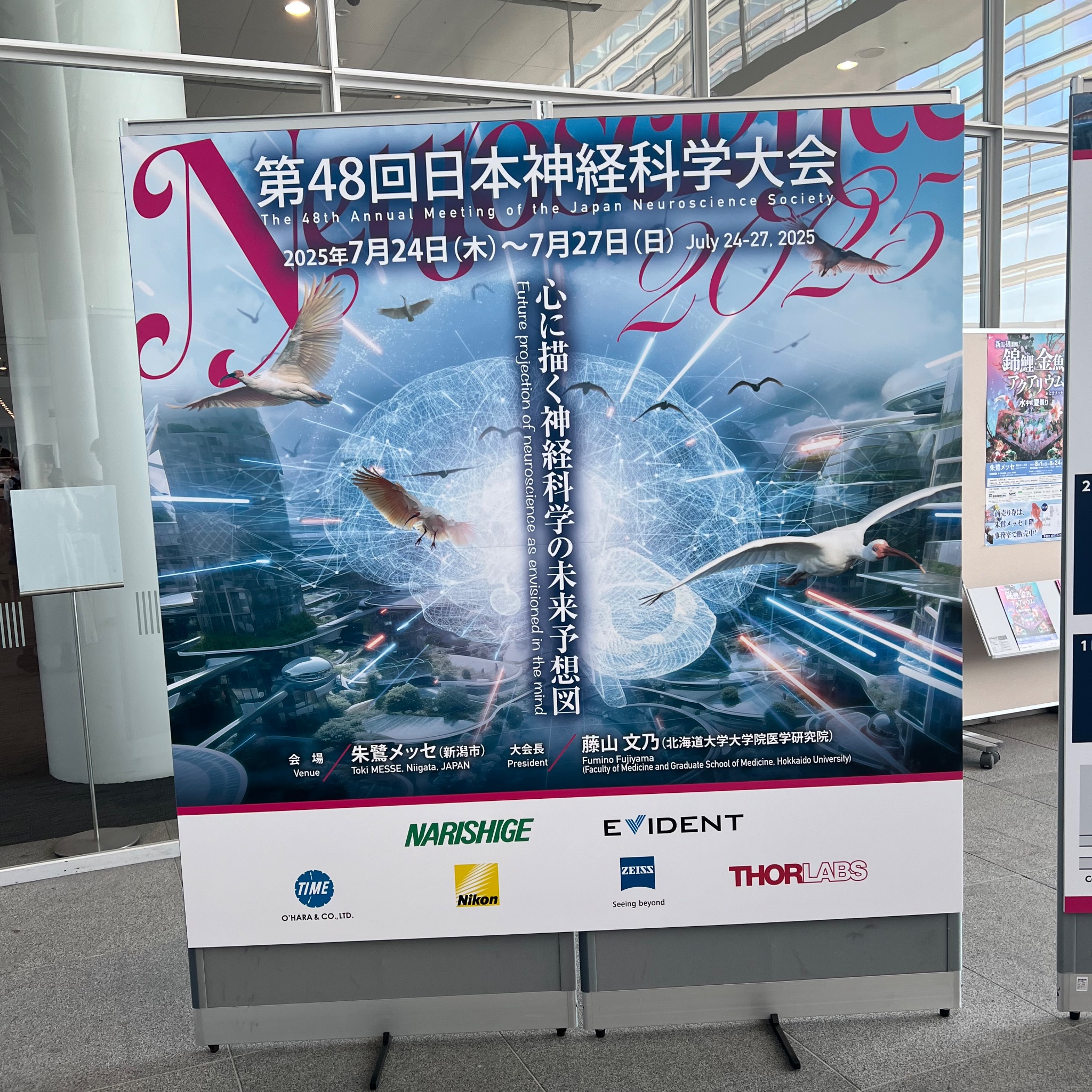 華月　ポスター 宝塚GRAPH3月号（2025年）: ブック - 宝塚クリエイティブアーツ