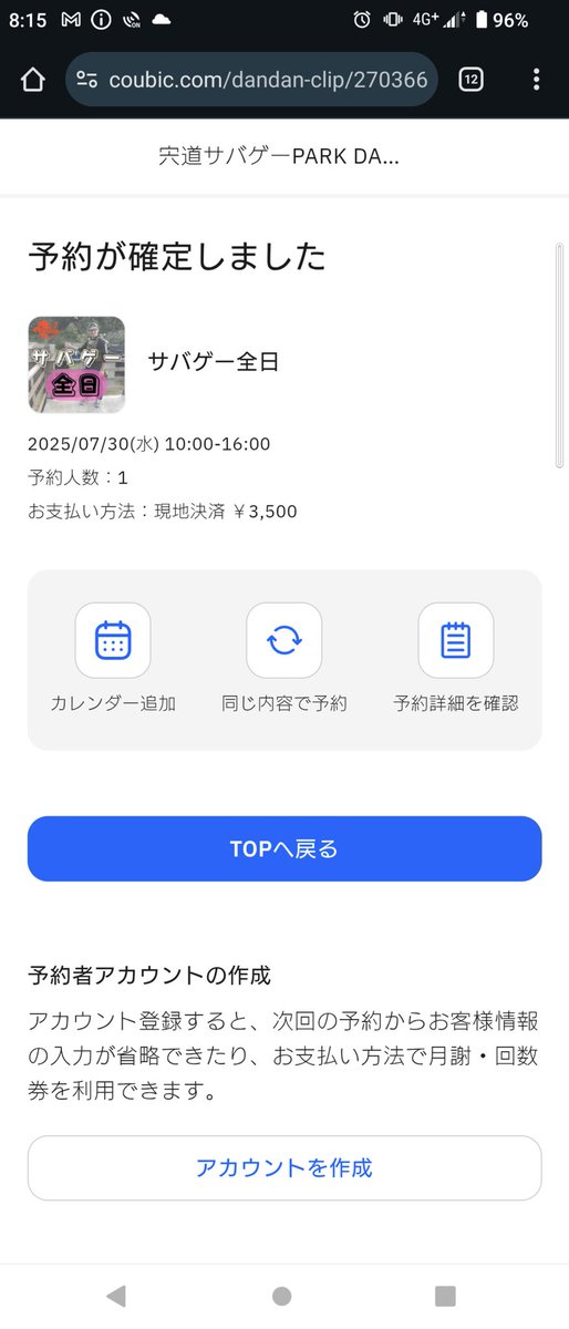 prism (@prism_rav4) on Twitter photo 