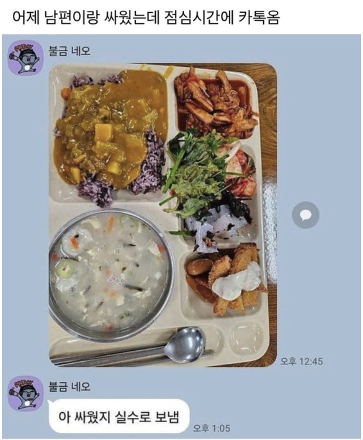 Shinbal4's tweet image. #승밍