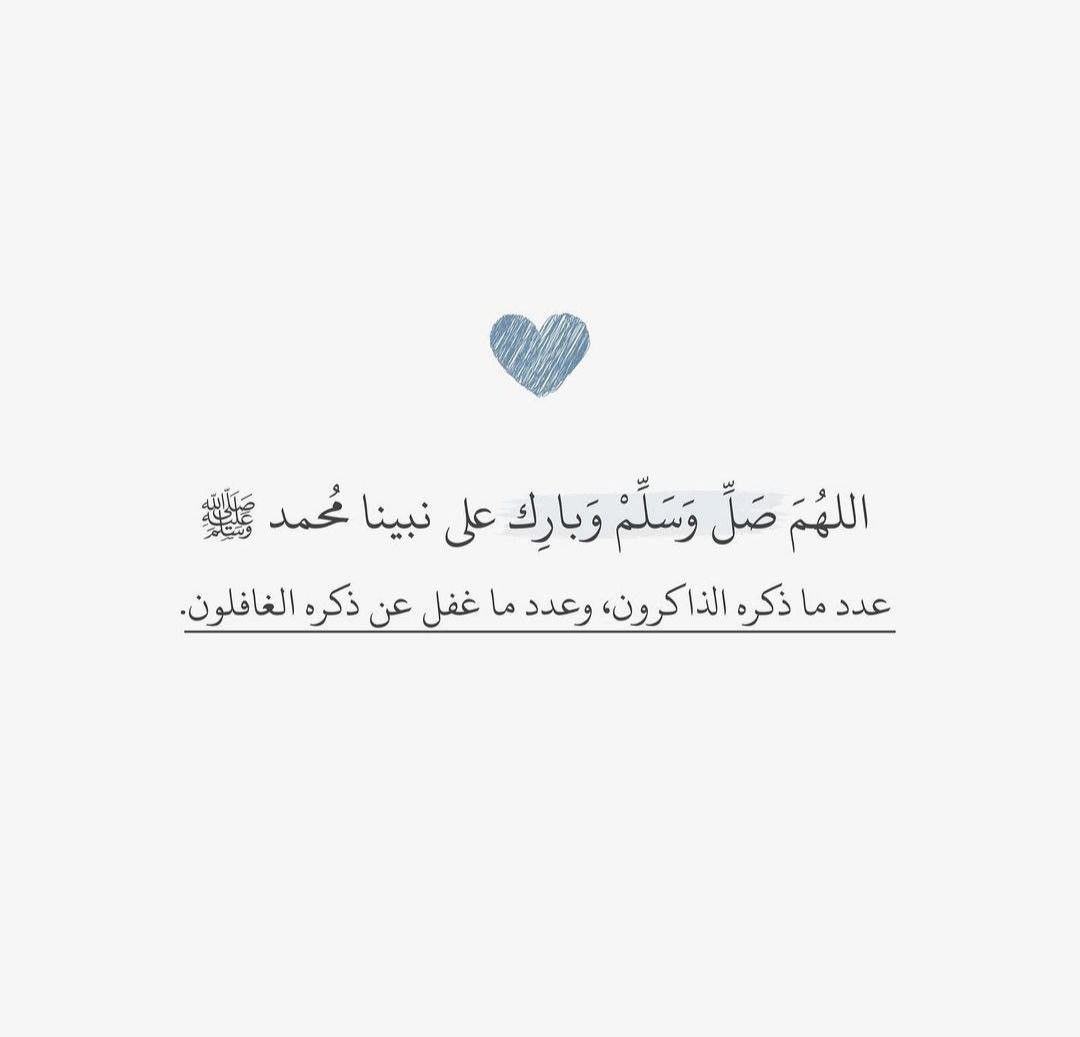 Mahawe511's tweet image. #يجد_الخيرات_من_يلزم_الاستغفار