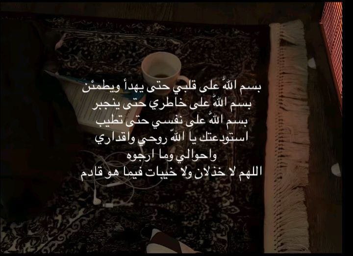 الآن 🌷. (@hannahblack41) on Twitter photo 