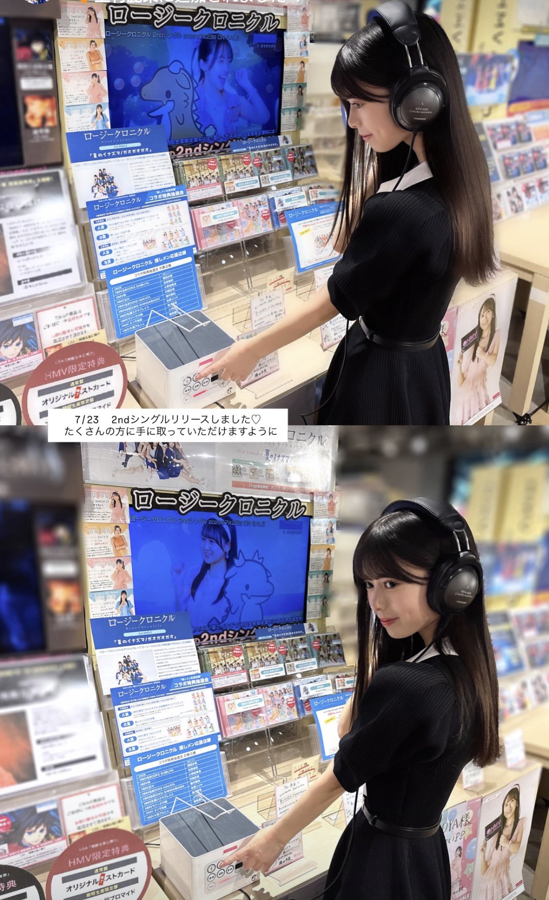 ロージークロニクル　上村麗菜　チェキ　レシート タワーレコード アミュプラザ鹿児島店 on X: 