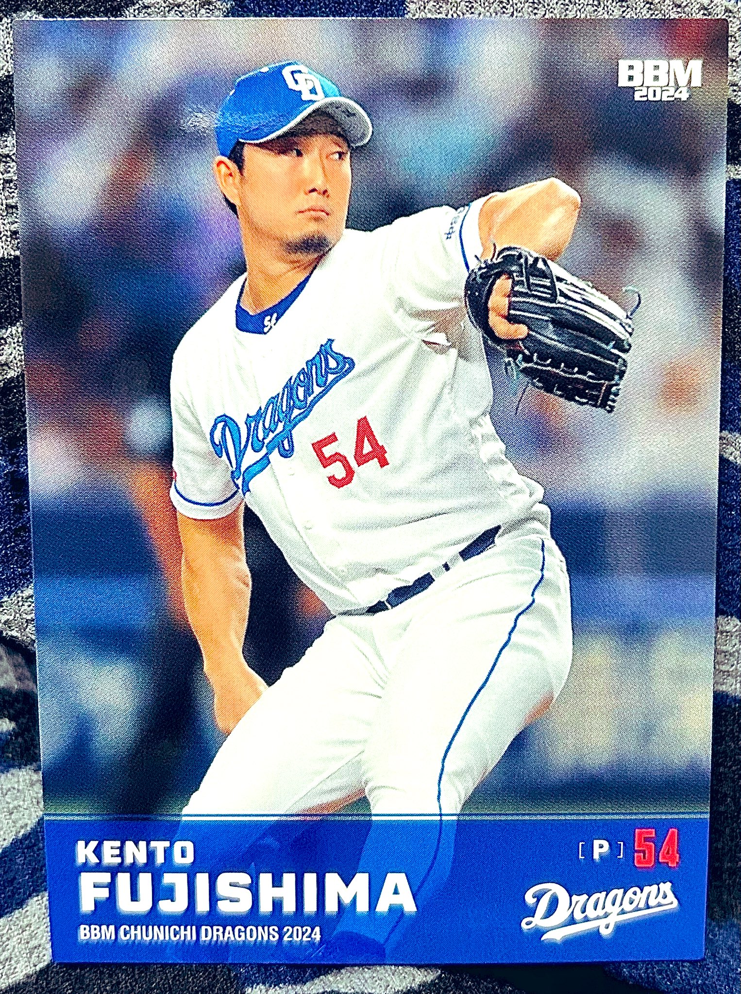 中日ドラゴンズ - ⚾53枚限定⚾藤嶋健人⚾直筆サインカード⚾竜のセットアッパー⚾中日ドラゴンズ⚾ Amazon.co.jp: 53枚限定藤嶋健人直筆サインカード竜のセット