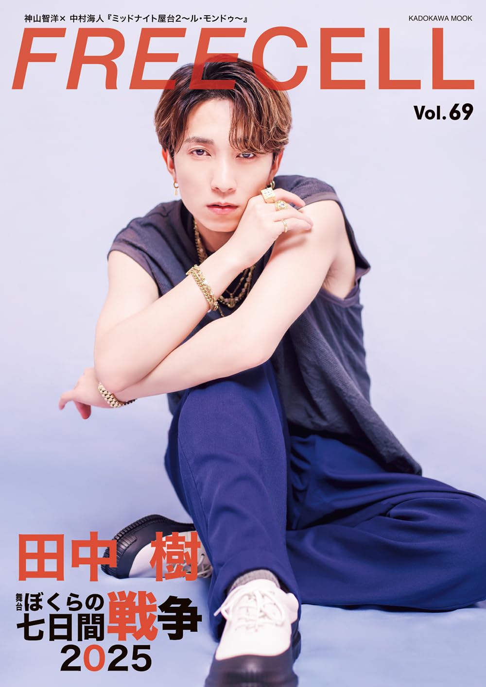 すとそく@SixTONES NEWS on X: 