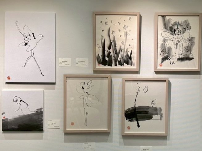 <a href="/shillyxkotobuki/">しりあがり寿</a> <a href="/NODACON/">NODA CONTEMPORARY</a> <a href="/isetanshinjuku/">伊勢丹新宿店 (公式)</a> 【本日WS】
ワークショップで一緒に墨絵オヤジを描こう！
お子様も大人もどうぞ

7/25(金)14:00-15:30
個展会場にて
5,500円
予約:TEL03-3225-2793アートギャラリー直通
エムアイカードご入会が条件

■しりあがり寿展[オヤジのくらし]
伊勢丹新宿店本館6Fアートギャラリー

7/25約13:30-18:00作家在廊