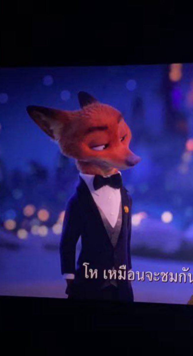 The Nick wilde edits bout to go crazy