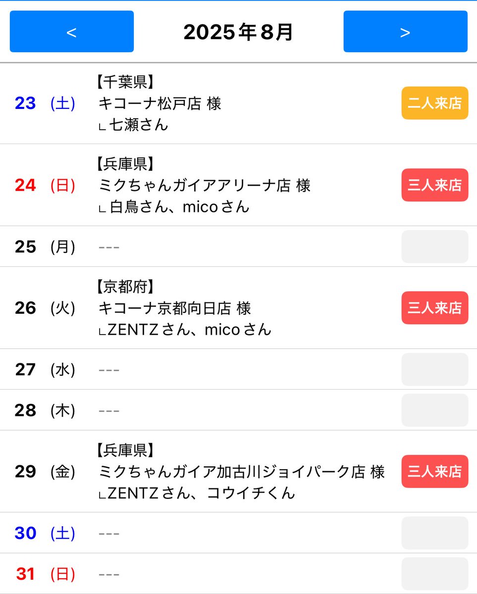 総合ページ▽マンモスさん マンモス嬉p - Search / X