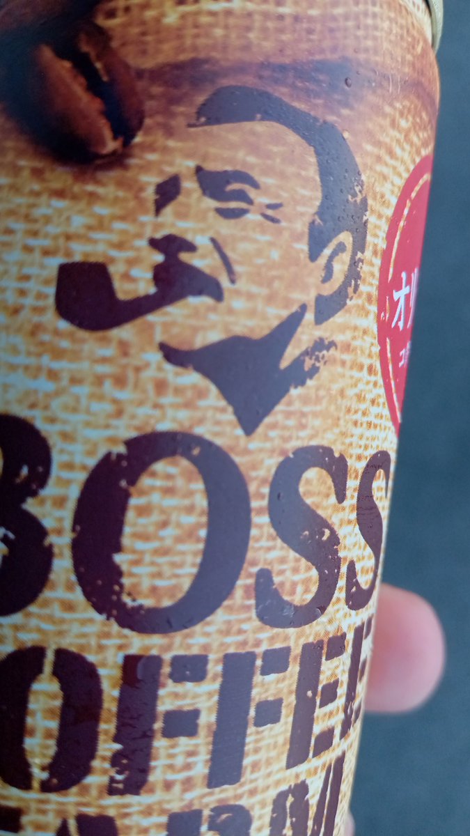 x_callaway's tweet image. ใใฏใใใใ
ใใฎBossใฏๆฏๆฅใงใๅฟ
่ฆใชBossใ ใฉใใใใฏใใฉใใฆใใBossใฏ่ฆใใญใฎใ ใ็ต็นใใใใ้ป่ชใใใใใ ใใใใกใใจๅฆๅใใใใใ ใใ่ฆใใใงใใใใใฉใซใใใไบบใฉใใใฌใซใใใฎใใใๅ ๆธใซใใใฃใฆใชใ
ใใใใใใ