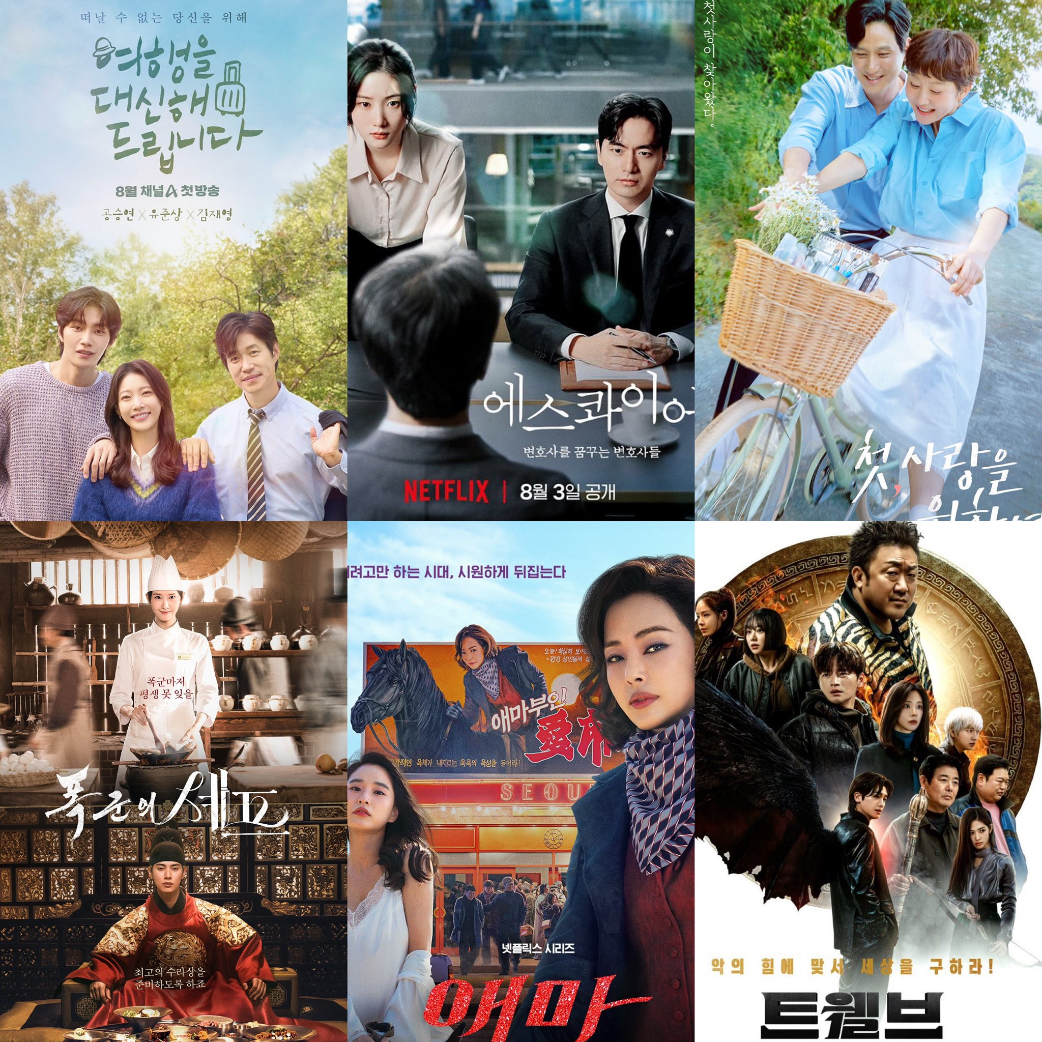 *サル 中国限定けいおん！K-ONTHE MOVIE雑誌風 6box Amazon.co.jp: 中国ドラマ【风月变 Butterflied Love】全話 DVD