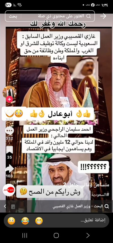 Adnan (@adnan684752) on Twitter photo 