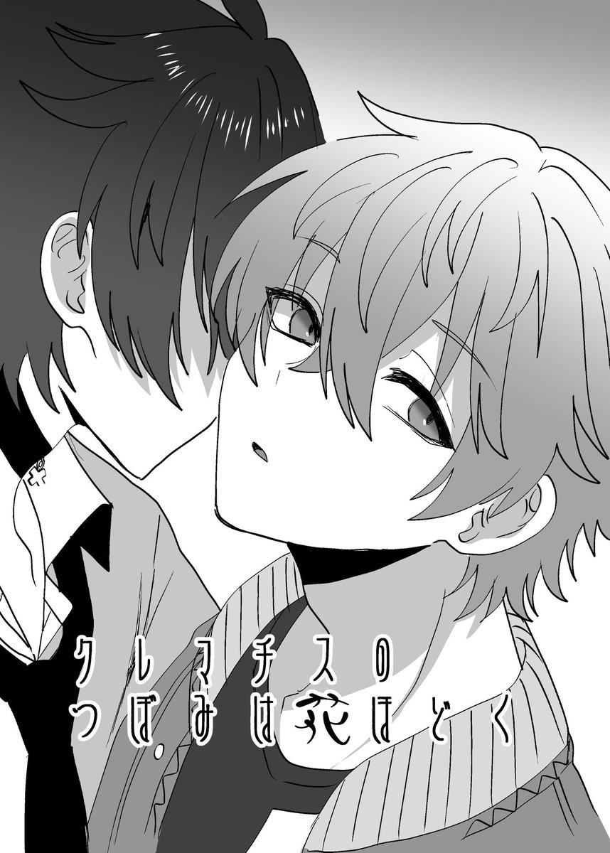sk_camd's tweet image. 【悠アキ】クレマチスのつぼみは花ほどく| sk(サク) #pixiv pixiv.net/artworks/13308…
オメガバースの悠アキ上がりました!
#Haruwise
#悠アキ