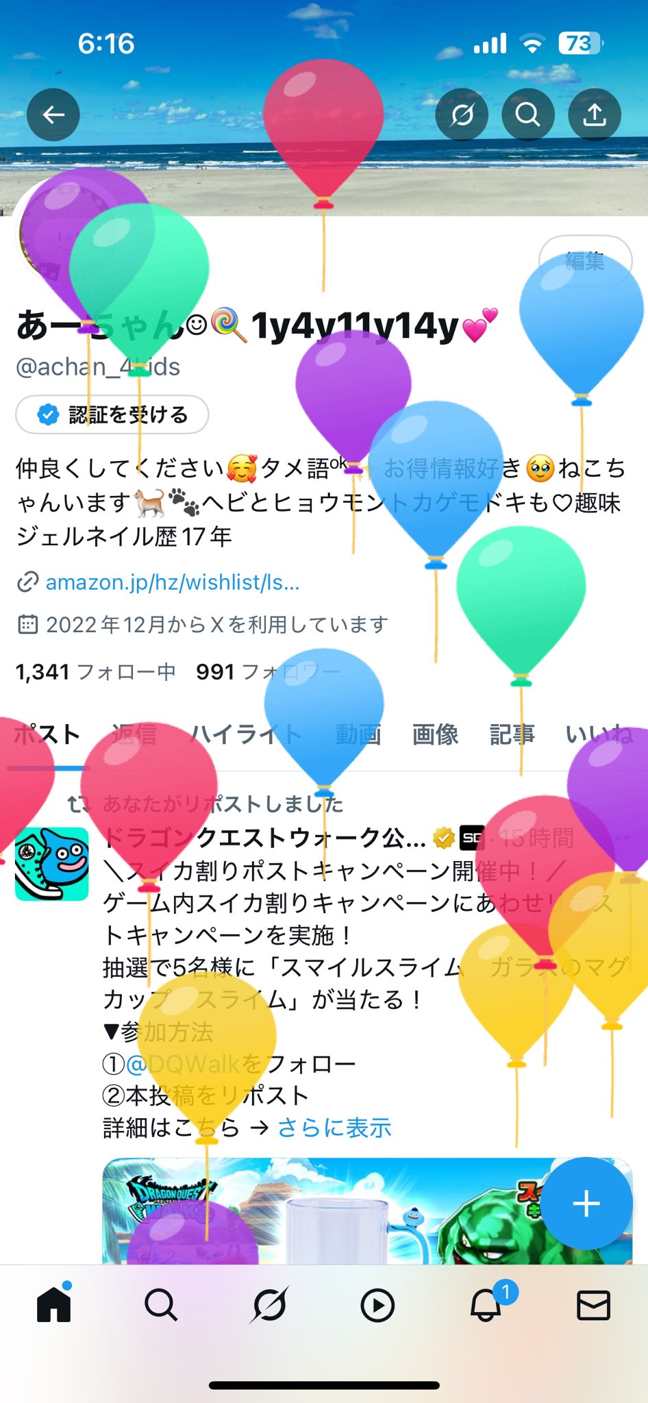 あーちゃん様ご注文ページ あーちゃん︎︎☺︎🍭1y4y11y14y💕 on X: