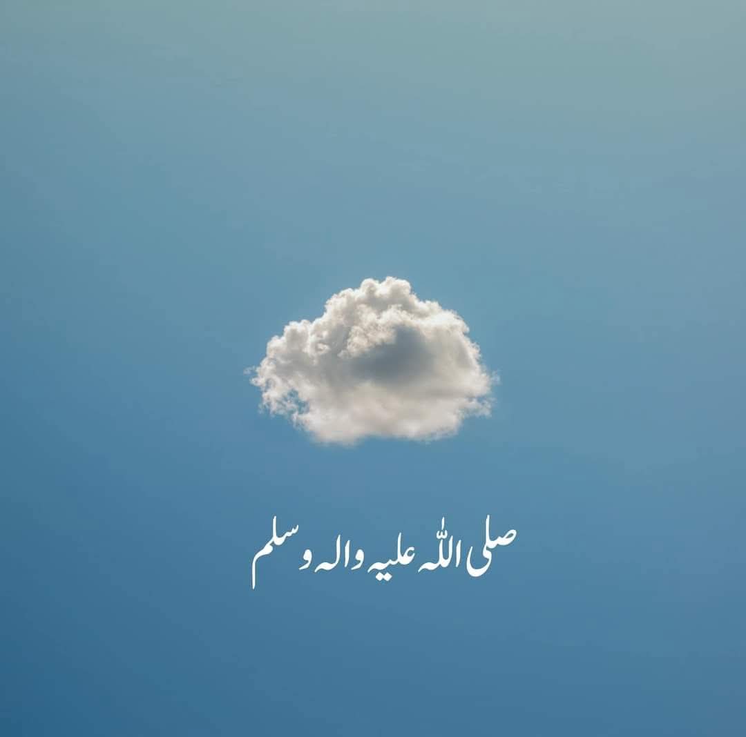 السلام و علیکم ورحمۃ اللہ وبرکاتہ 💞
 
جہاں ہو رابطے دل کے وہاں دوری نہیں ہوتی 
اگر چہ وہ مدینے میں ہم اپنے گھر میں رہتے ہیں ❤️

اٙللـَّهـُمَّ صـَلِِِّ وَسّـلٙـِّمْ وَبـَارِكْ  عـٙلـىِِ مُحـٙٙمّـدِِؐ﴿ﷺ﴾