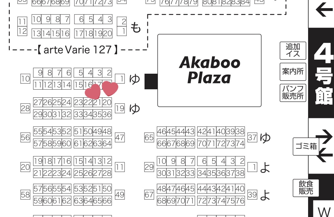 seika_tt5's tweet image. 遅くなったけど夏インテのスペ出てたので〜
4号館ゆ17abでした!
ミナトさんとの隣接スペで主に座布団頒布予定です。
新作は2枚目の雨雲ちゃん、源氏、鵜飼派で他も少し追納していけたら〜
あと間に合ったらもう1つ鵜飼派で作りたいものがあるのでそちらも頒布できたらいいな!