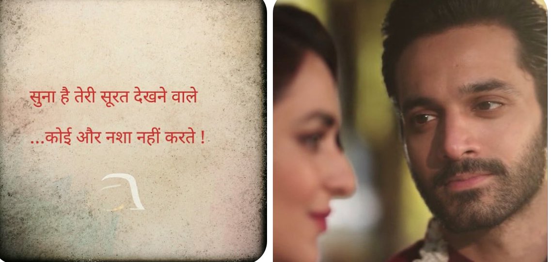 RiverPhiNicks13's tweet image. Shayari and #YumHaj are going hand to hand on my Pinterest #TereBin #YumnaZaidi #WahajAli #YumHaj