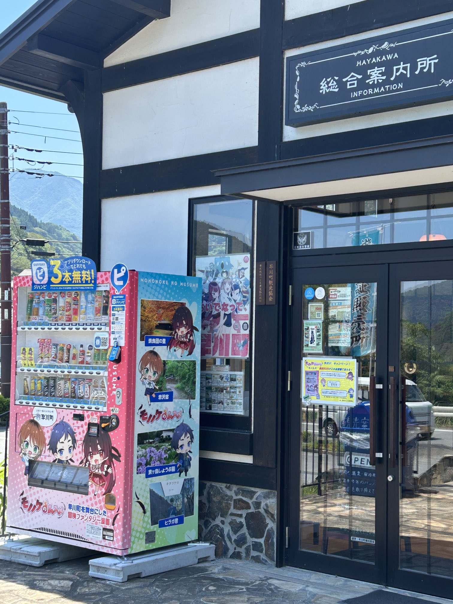 角川書店 - moj♡ Amazon.co.jp: モージョ・ハンド(コンプリート・セッション）(紙