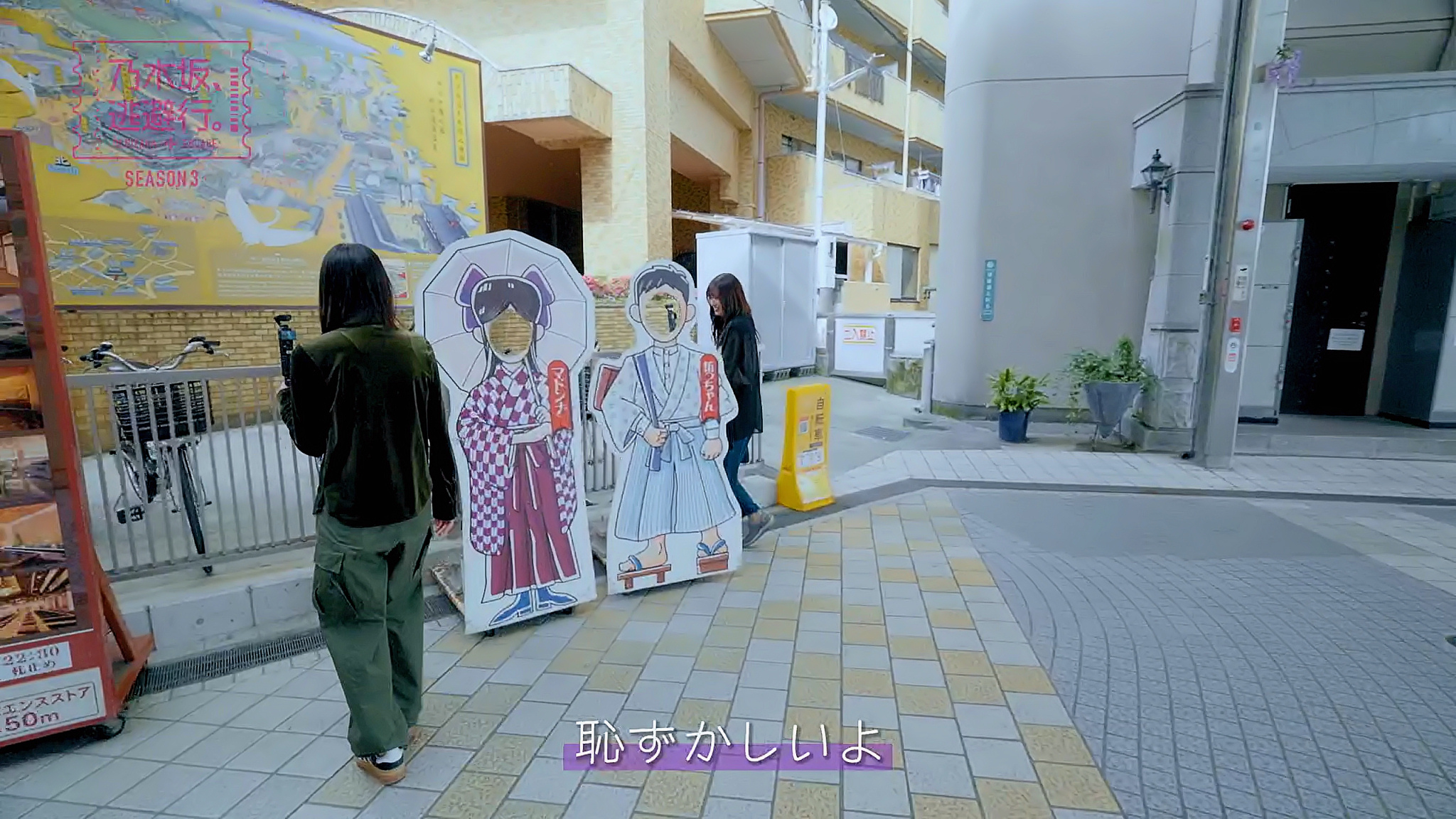 遠藤さくら　落とし物　N,R,SRセット 遠藤さくら Same numbers 乃木坂46 39th 封入 生写真 4種コンプ