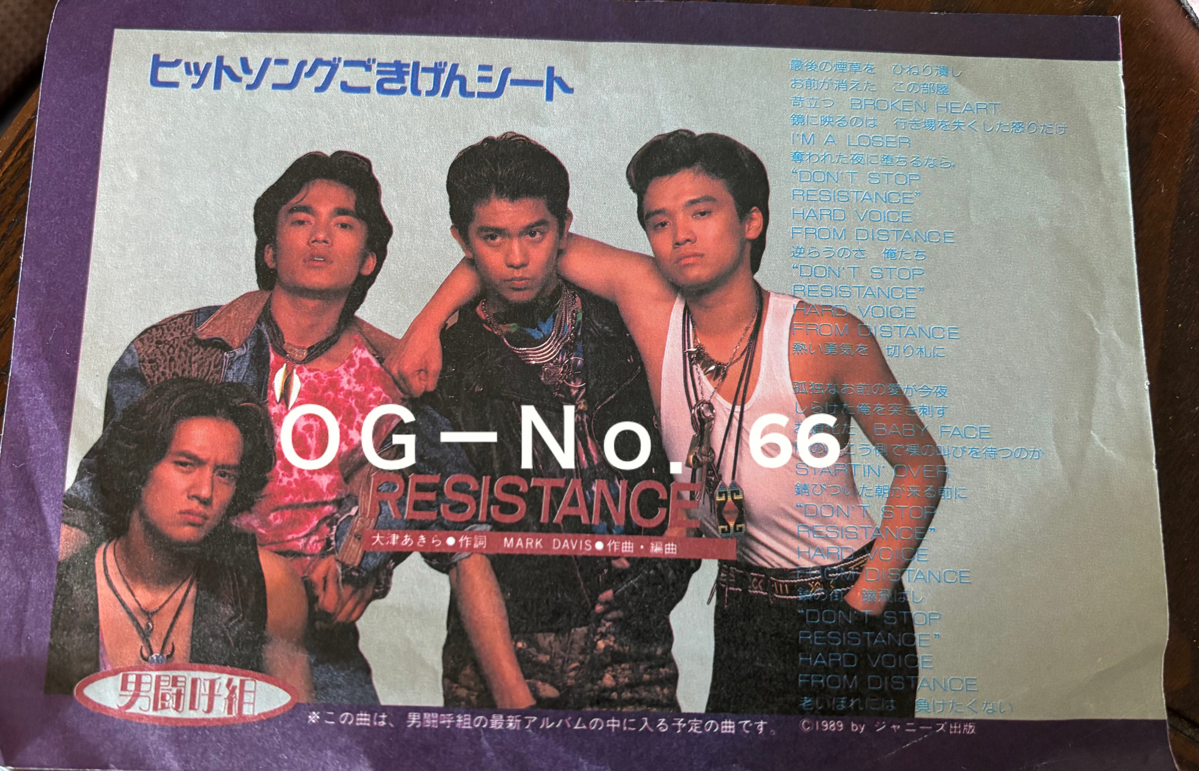 まろん改オタ神/My fave is 😏(KENICHI) in the group. on X