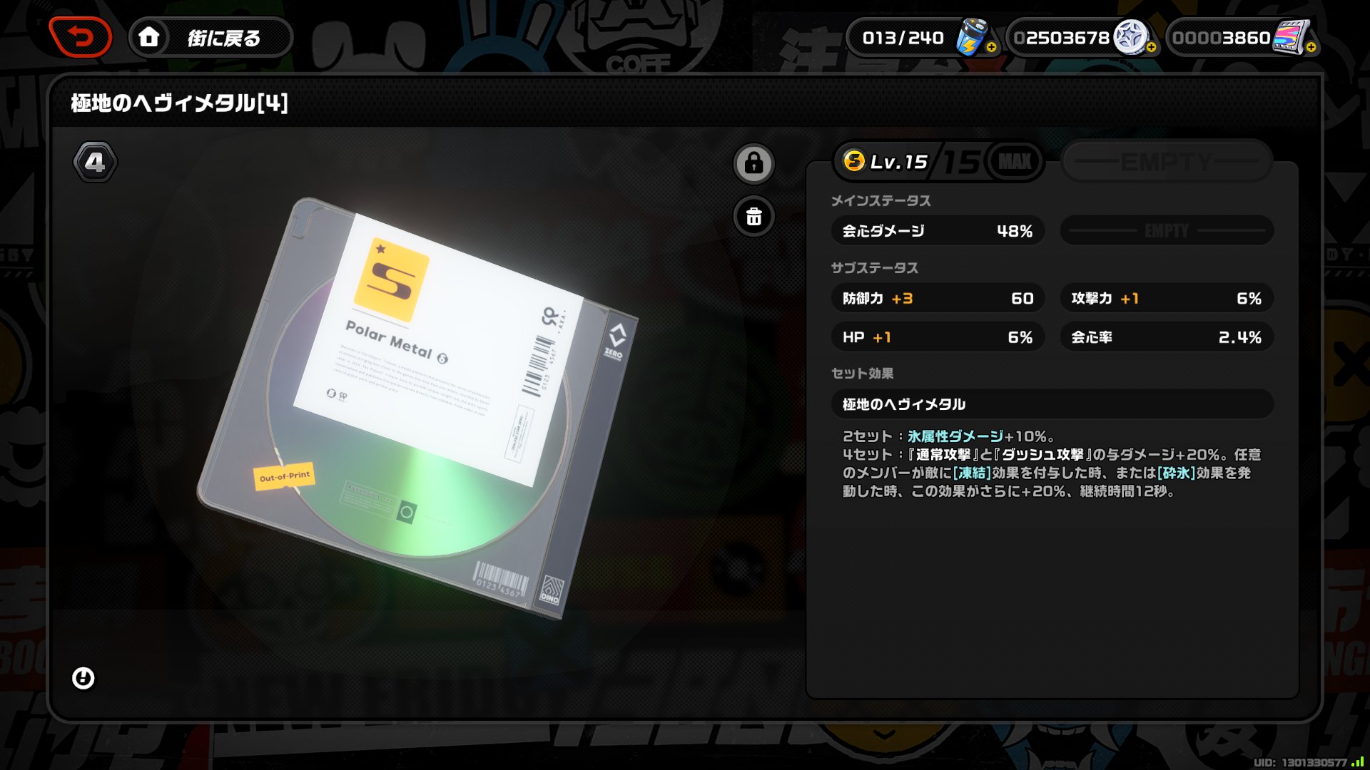 【コメントでの購入希望者限定】PBM Healing Orthe MY STANDARD ITEMS -わたしの愛用品- No.1 STAR ITEM エンリッチ