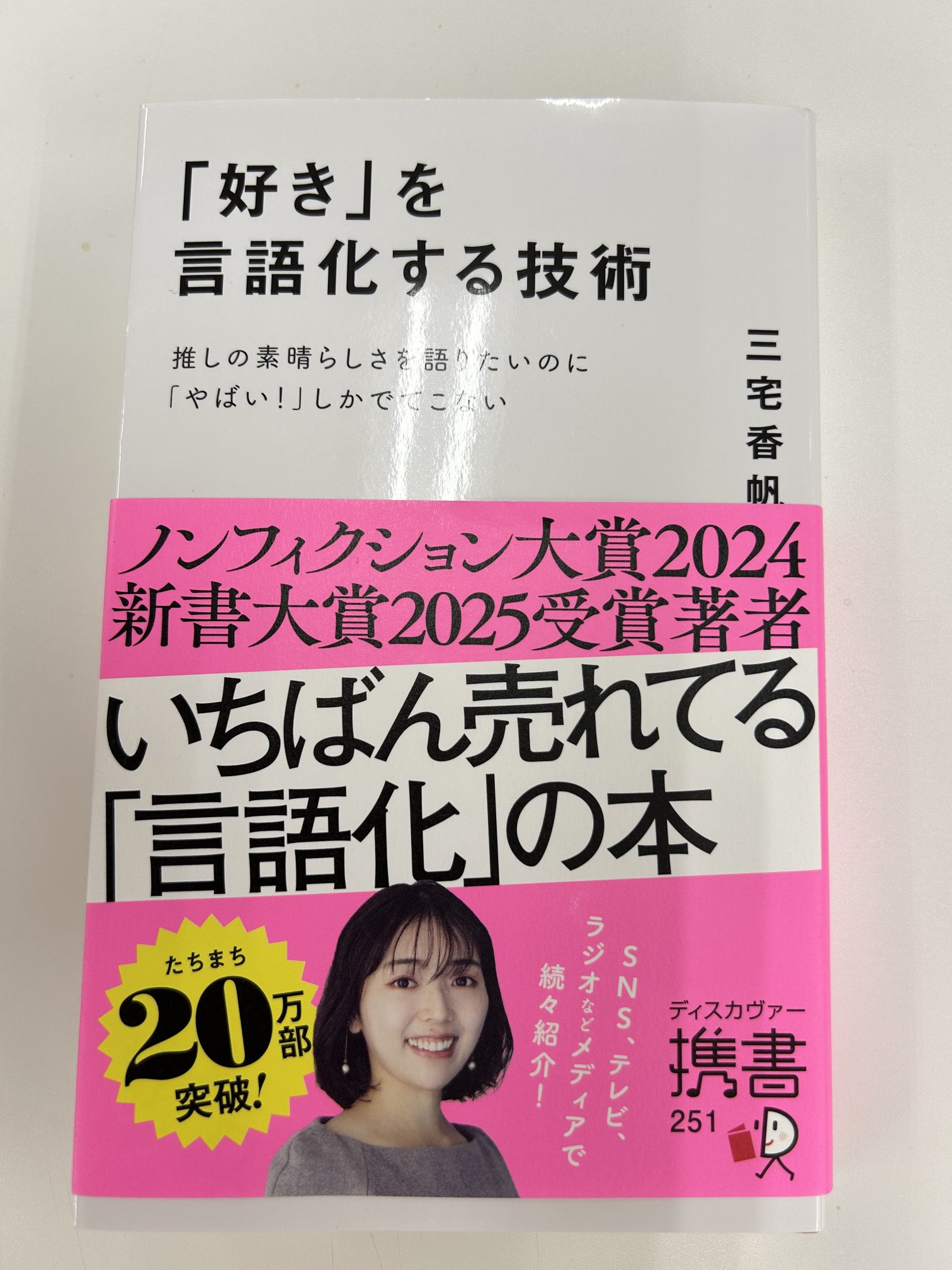 日本経営合理化協会 まとめ売り 日本経営合理化協会 まとめ売り