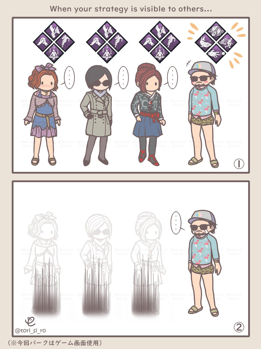 tori_si_ro's tweet image. 【DbD】仲間のパーク可視化実装予定と聞き…もしロビーの時点で見られたらこうなりそう🫠